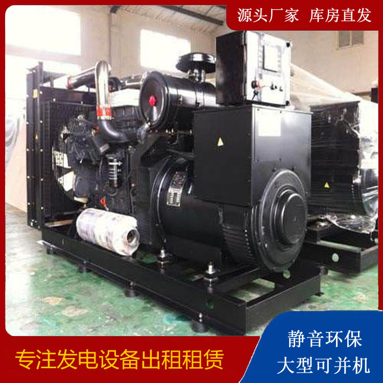 治多出租发电机 为您讲解发电机的工作原理