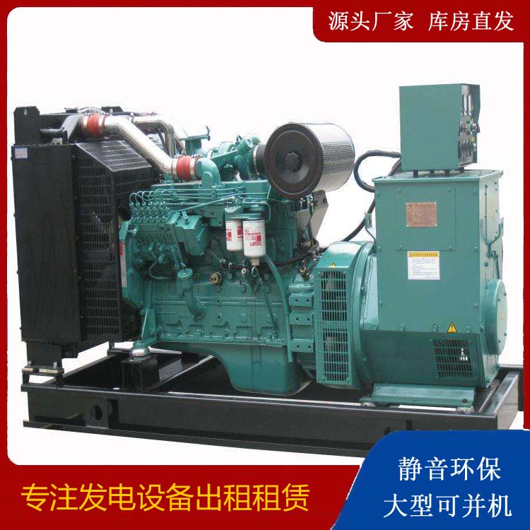 治多出租发电机教您康明斯发电机怎样开启