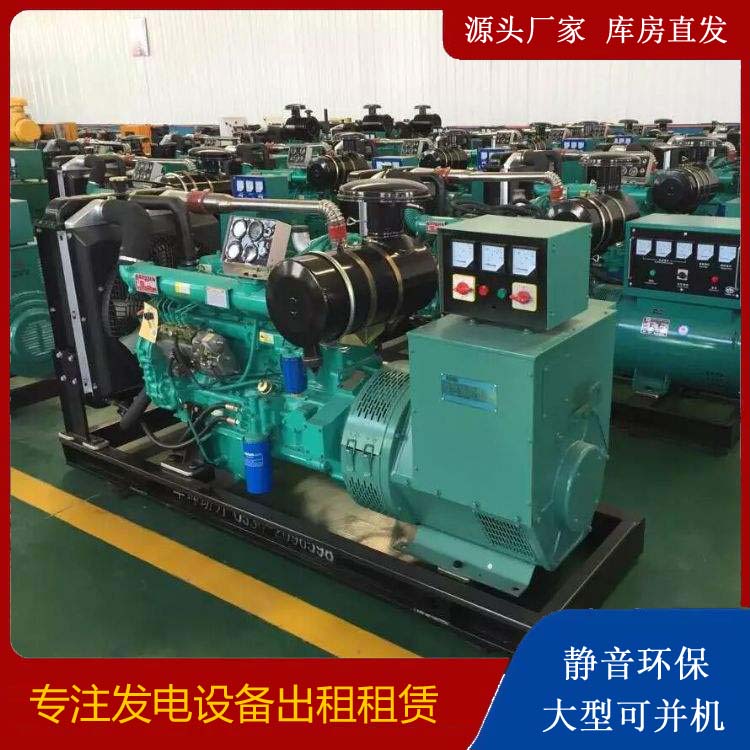 治多租赁发电机的原理是什么