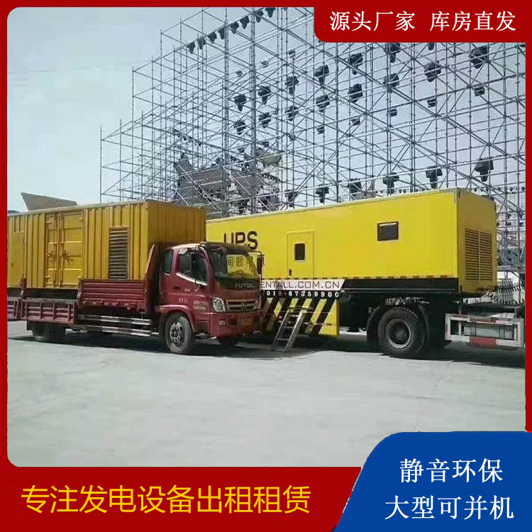 治多有哪些常见的发电机组输出电压类型？